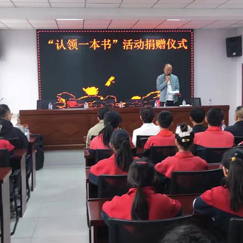 让知识不再独行，让阅读重获生命——“认领一本书”活动纪实