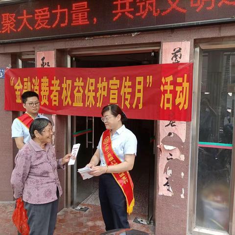 工行岩城支行深入苏溪社区持续开展“金融消费者权益保护宣传月”活动，普及金融知识。