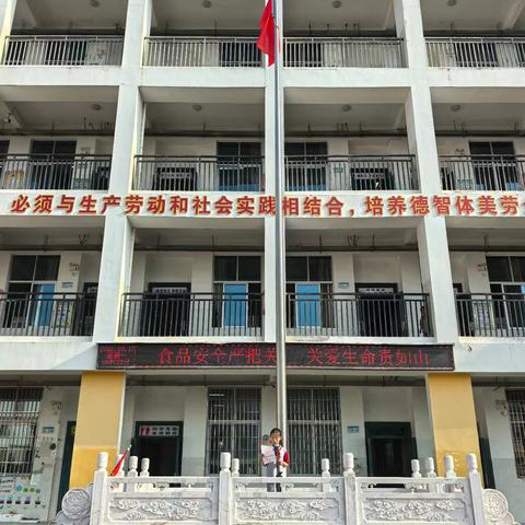 仙游县盖尾昌山小学一年级入队仪式