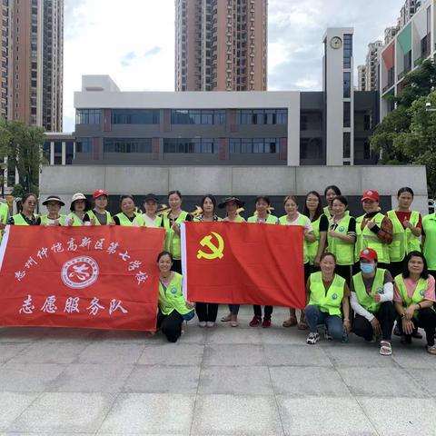 睛雨护学路，温暖永相随