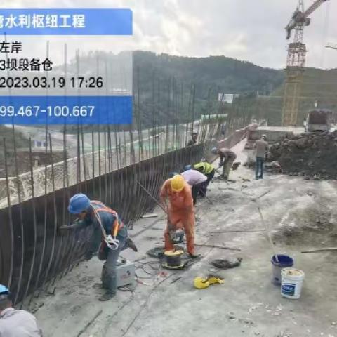 迈湾水利枢纽工程日报（2023.3.19）