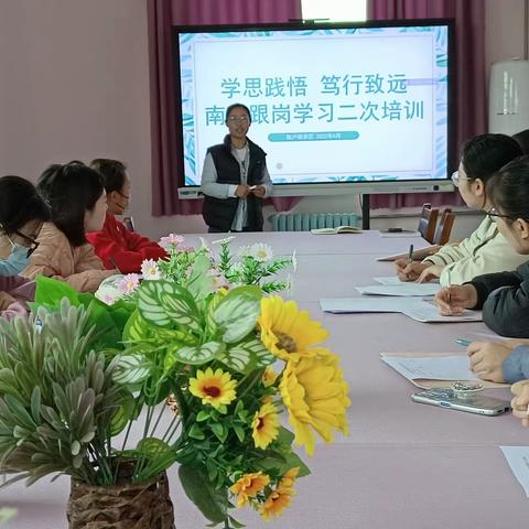 学思践悟  笃行致远——陈户学区赴江苏南通跟岗学习二次培训活动纪实