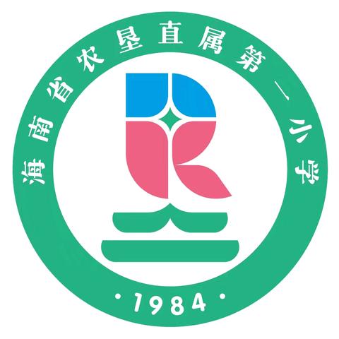 齐心迎监测，砥砺促提升——2024年海口市小学三年级教育质量监测 海南省农垦直属第一小学监测点工作纪实