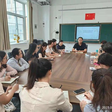 东昌府区兴华路小学2023新教师培训