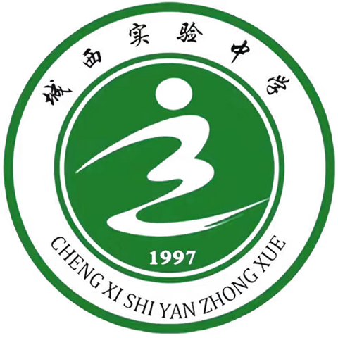 关爱学生，关爱脊柱健康——永年区城西实验中学“脊柱侧弯筛查”活动纪实