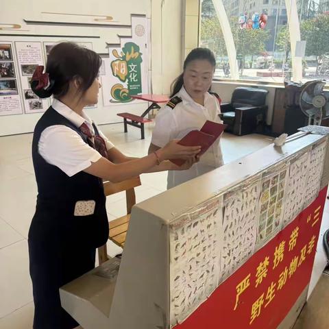 中行山阳县支行前往山阳县华龙汽车客运站进行反假币宣传