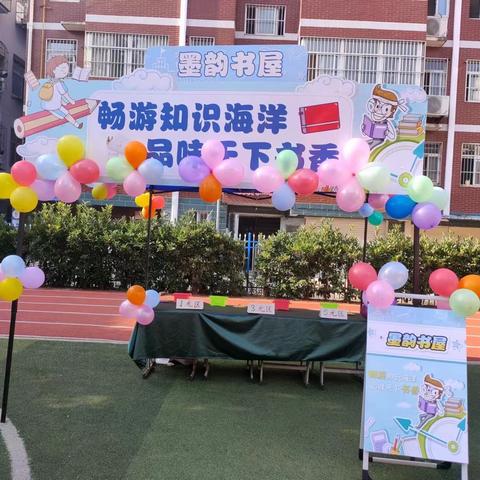 跳蚤小市场，爱心义卖 ，小力量凝大爱！— 黄州区实验小学一年级(3)班