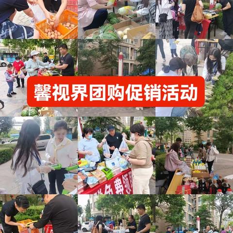 共享管家-五月份工作汇报