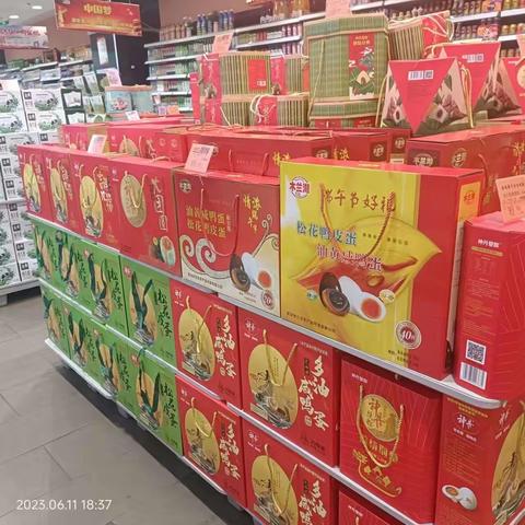 宝塔店
