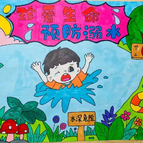 屯昌县屯城镇方翰幼儿园8月28日防溺水安全宣传工作