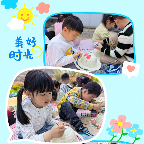 留“夏”回忆   时光有你——高新一幼中一班散学典礼