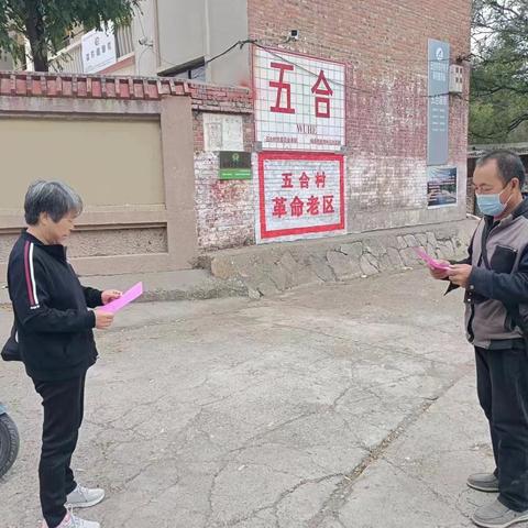 白土镇广泛宣传“河长制”