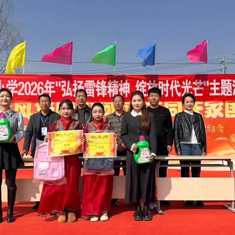 榆林中心小学开展 ‍"弘扬雷锋精神，绽放时代光芒”主题月活动总结