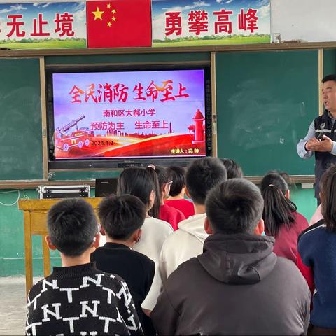 消防进校园          共筑校园安全网