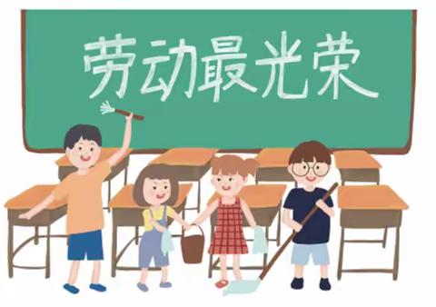 逐劳动之光 扬青春之采——齐正小学劳动月系列活动