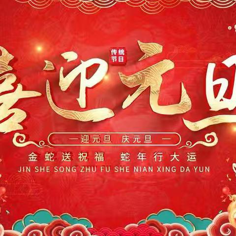 光影迎新    灯耀元旦——英雄南路街道演武社区新时代文明实践站开展庆元旦灯笼制作活动