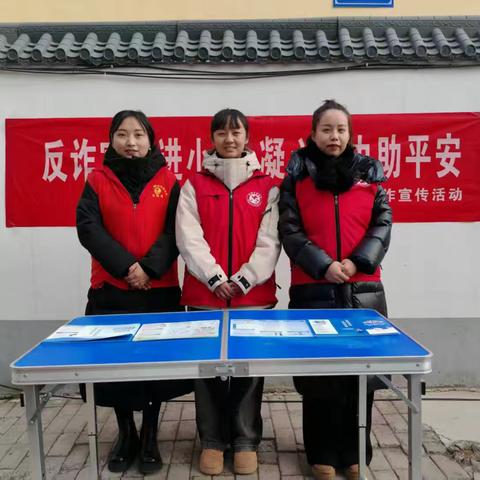 反诈宣传进小区 凝心聚力助平安——英雄南路街道演武社区开展反诈宣传活动