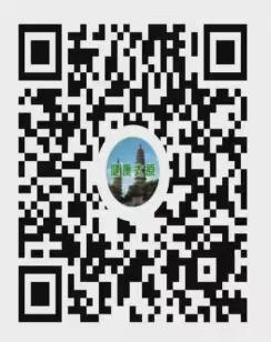 迎泽区孕妇预约 ‍建册告知书