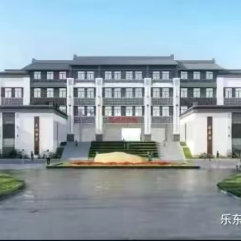 沉浸完整教学生活 续写龙腾华丽篇章 ——记黄流中学2023-2024学年度第二学期期末校本培训