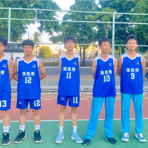 团结与荣耀的征程 ‍——记黄流中学初二12班篮球联赛