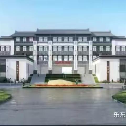 深耕教研  育梦前行 ‍——2024-2025学年度黄流中学教研组长 备课组长教研会议