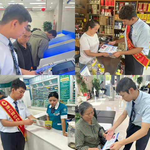 阿克苏分行沙雅支行开展反假知识货币张贴现金标识宣传活动