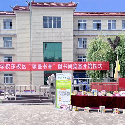 读书点亮心灵，书香润泽人生——临沂市工程学校东校区迷你图书阅览室“翰墨书香”开馆啦！