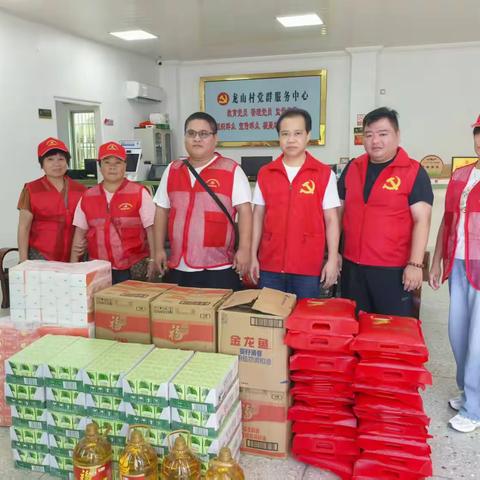 国庆中秋双节同庆 公益力量暖人心 龙山村委联合优悦爱心团队开展慰问活动
