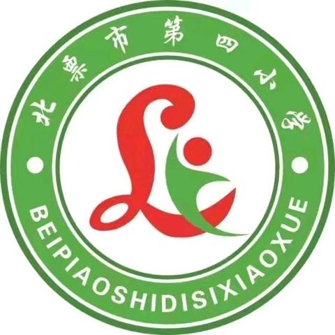 阳光分班 阳光成长——北票市第四小学2024级一年级新生阳光分班仪式