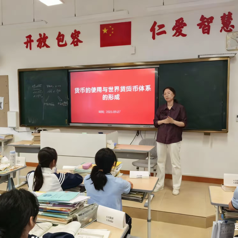 《货币的使用与世界货币体系的形成》