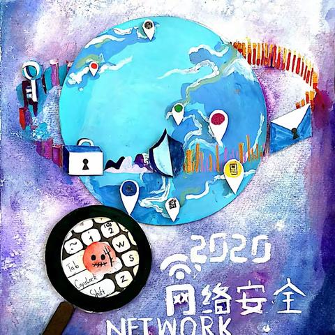 启步园艾丁堡幼儿园2023 年国家网络安全宣传周——校园日活动简讯