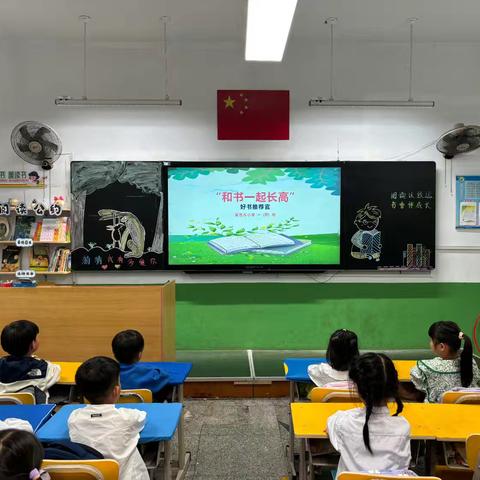 胥各庄小学一年级读书系列活动之“和书一起长高”好书推荐官活动