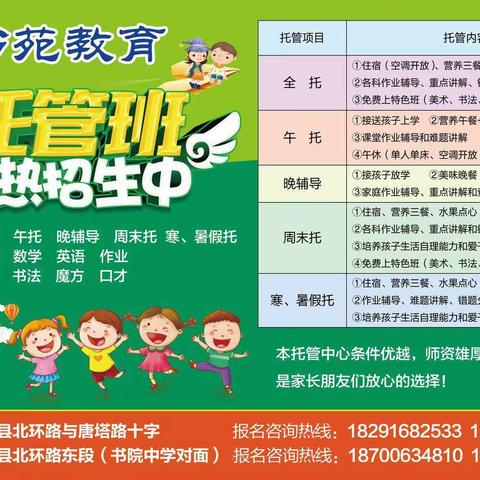 勤学善思会发芽，努力奋斗会开花