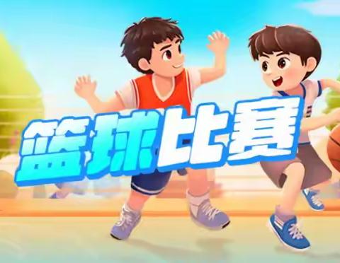 迎“篮”而上，追“球”精彩 ——郭里镇男子篮球代表队荣获邹城市中小学篮球赛农村中小学男子组亚军