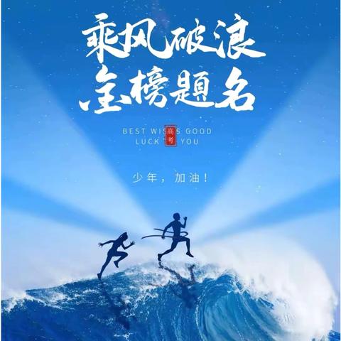 高考志愿填报公益讲座2026