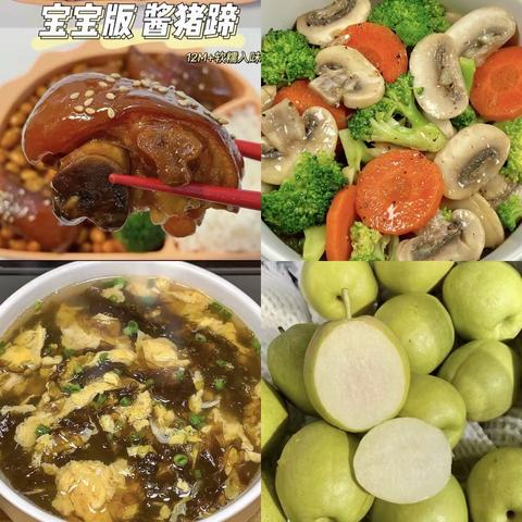 东庄芳店幼儿园第9周学生食谱