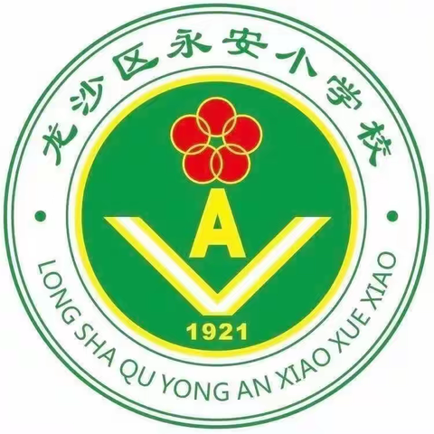 “父爱如山情更深，感恩成长暖人心” ——永安小学低年部主题升旗仪式