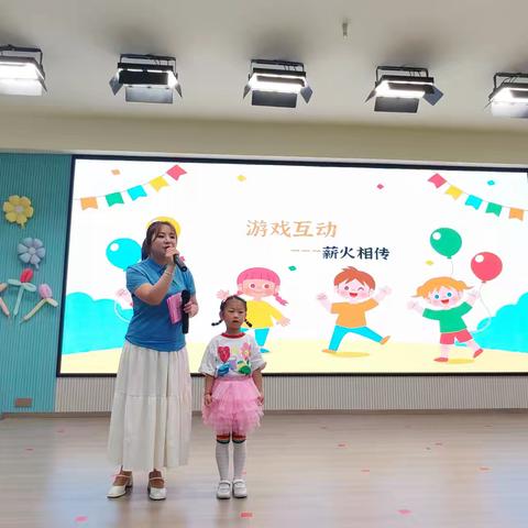 【礼别幼时光 乘风再起航】                          ——保康县县直机关第二幼儿园毕业典礼