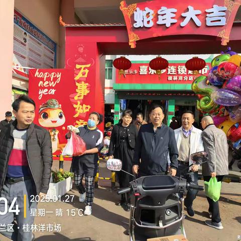 海口市生态环境局督导桂林洋开发区春节元宵节期间禁燃烟花爆竹管控工作