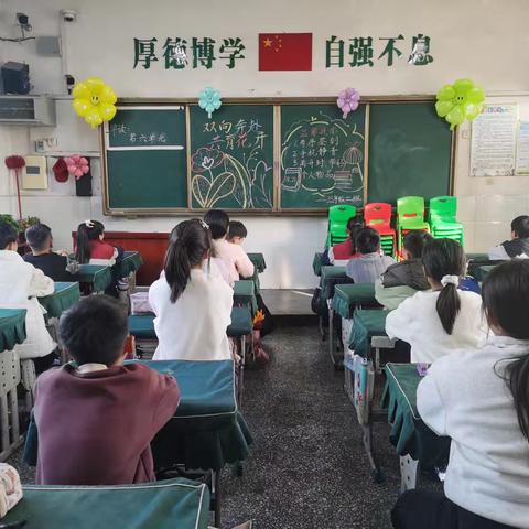 以爱为引 共赴成长之约——三年级二班家长会纪实
