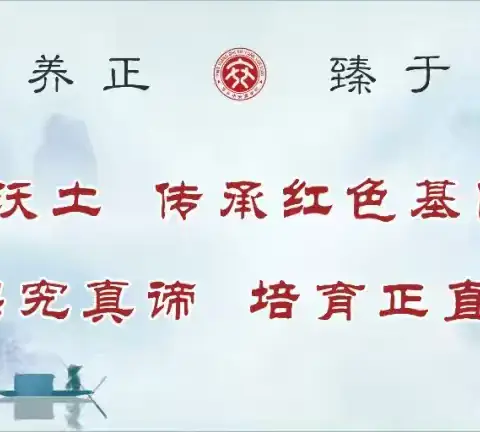 杨岐乡黄冲小学2023—2024学年第二学期期末质量检测及放假通知