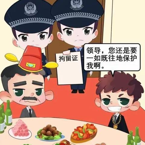 《反有组织犯罪法》系列宣传（三）