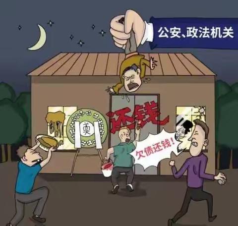 《反有组织犯罪法》系列宣传（七）