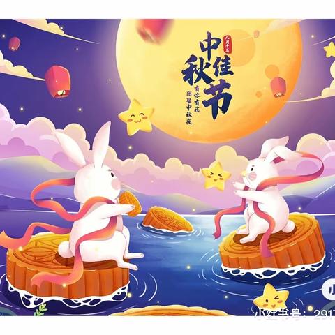 花好月圆中秋节—实验幼儿园小二班中秋节主题活动