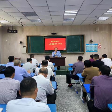 思想指引方向，精神凝聚力量——韩垓镇初级中学全体教师会议