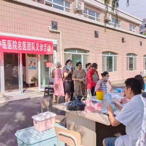 活力社区，健康同行