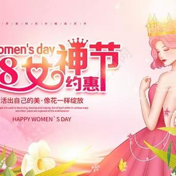 濮阳市妇幼保健院健康管理中心守护您的健康