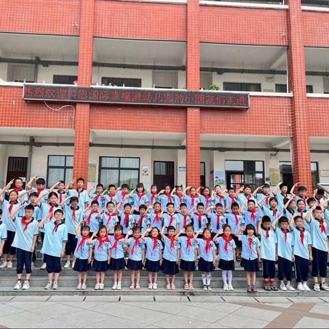 小学初体验——贝恩国际幸福源幼儿园幼小衔接之参观体验走进小学活动