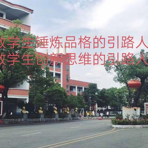 教以共进  研以致远——城厢小学《“双减”政策下小学低年级数学非书面作业的实践研究》课题组教学研讨