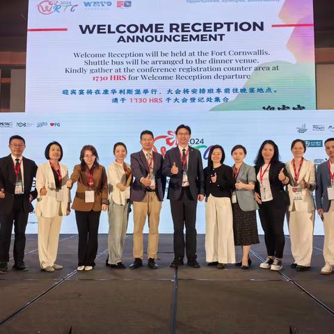 【协会动态】协会促销团参加马来西亚槟城2024世界研学旅游大会